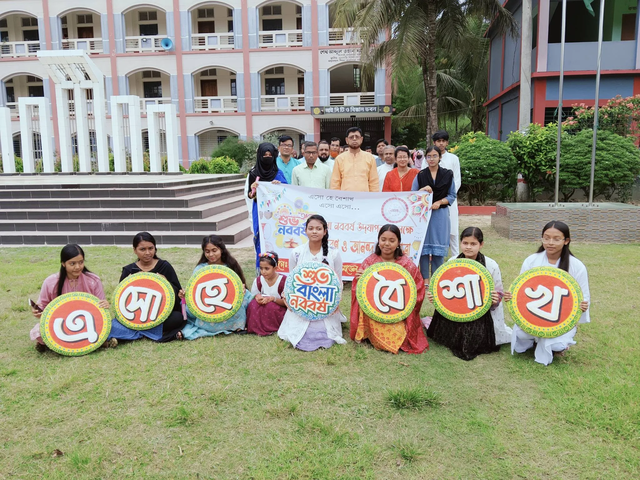 Event Photo
